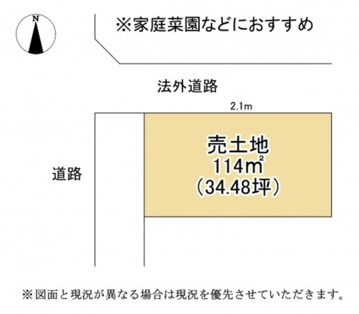 大津市坂本、土地の間取り画像です