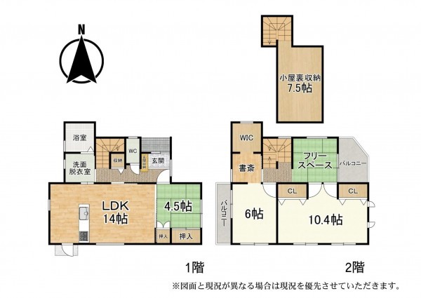 大津市滋賀里、中古一戸建ての間取り画像です