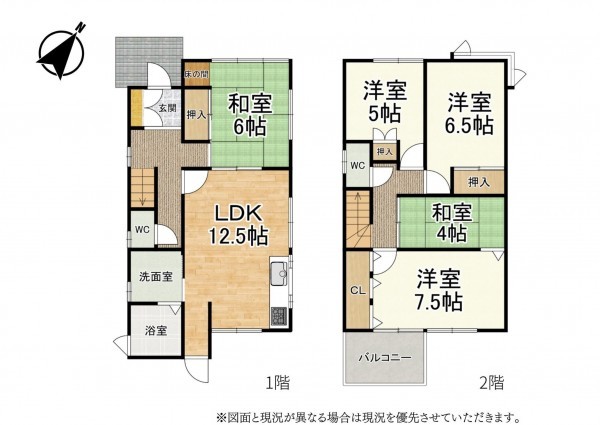 大津市秋葉台、中古一戸建ての間取り画像です