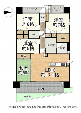 大津市柳が崎、マンションの間取り画像です