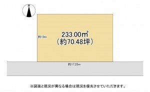 大津市苗鹿、土地の間取り画像です