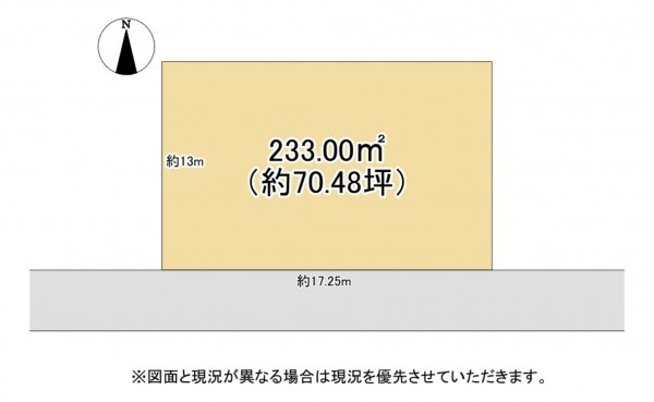 大津市苗鹿、土地の間取り画像です