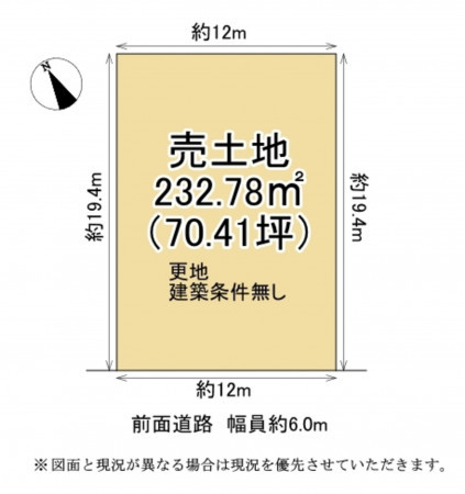 大津市雄琴北、土地の間取り画像です
