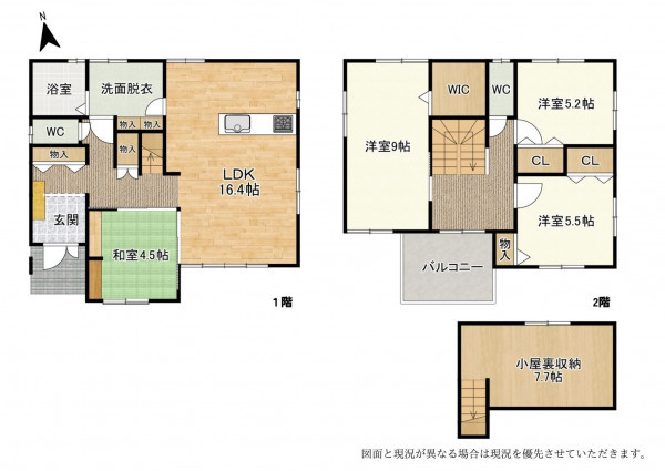 大津市瀬田、新築一戸建ての間取り画像です