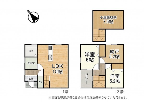 大津市大将軍、新築一戸建ての間取り画像です