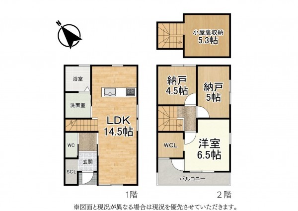 大津市大将軍、新築一戸建ての間取り画像です
