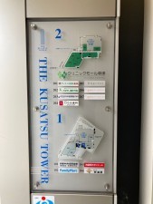 草津市渋川、マンションの画像です