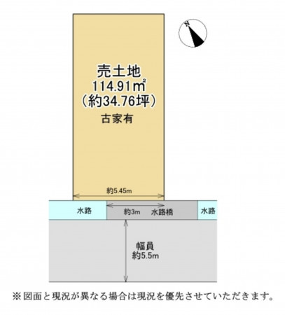 草津市平井、土地の間取り画像です