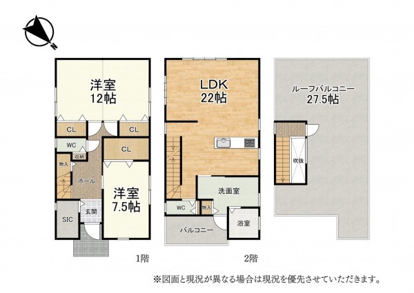 草津市木川町、新築一戸建ての間取り画像です