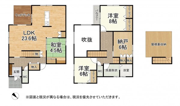 草津市西渋川、新築一戸建ての間取り画像です