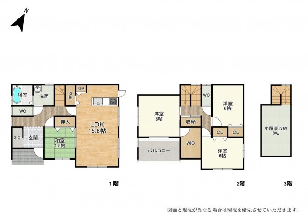 大津市一里山、新築一戸建ての間取り画像です