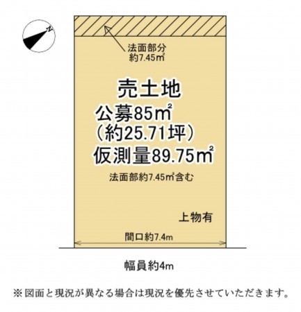 大津市竜が丘、土地の間取り画像です