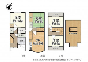 大津市島の関、中古一戸建ての間取り画像です