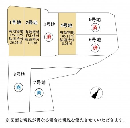 草津市南笠町、土地の間取り画像です