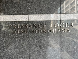 大津市におの浜、マンションの画像です