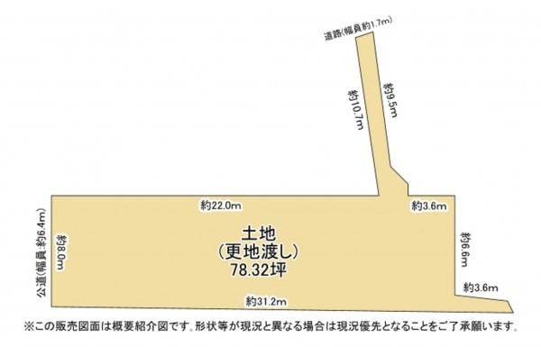 大津市中庄、土地の間取り画像です