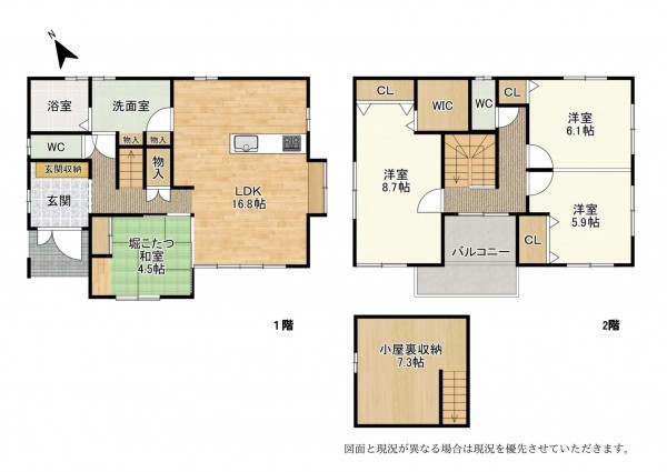 草津市木川町、新築一戸建ての間取り画像です