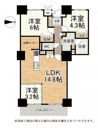 大津市皇子が丘、マンションの間取り画像です