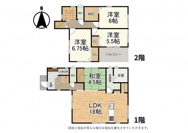 大津市御陵町、新築一戸建ての間取り画像です