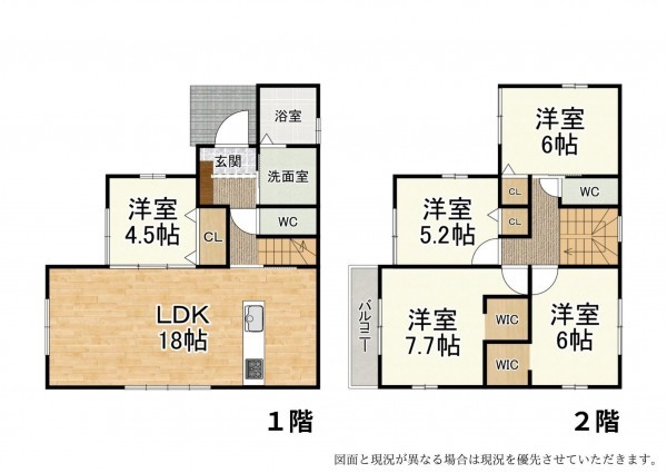 大津市瀬田、新築一戸建ての間取り画像です