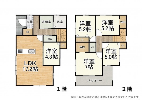 大津市瀬田、新築一戸建ての間取り画像です