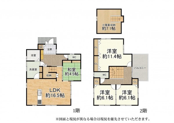 草津市西渋川、新築一戸建ての間取り画像です