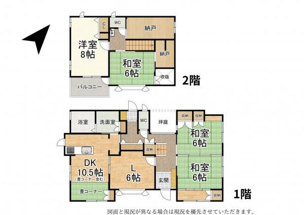 大津市仰木の里東、中古一戸建ての間取り画像です