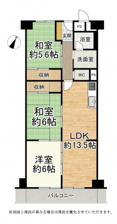 草津市西大路町、マンションの間取り画像です