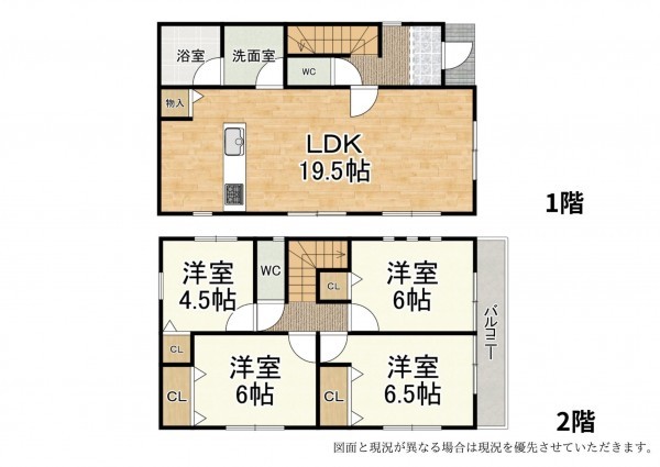 大津市一里山、中古一戸建ての間取り画像です
