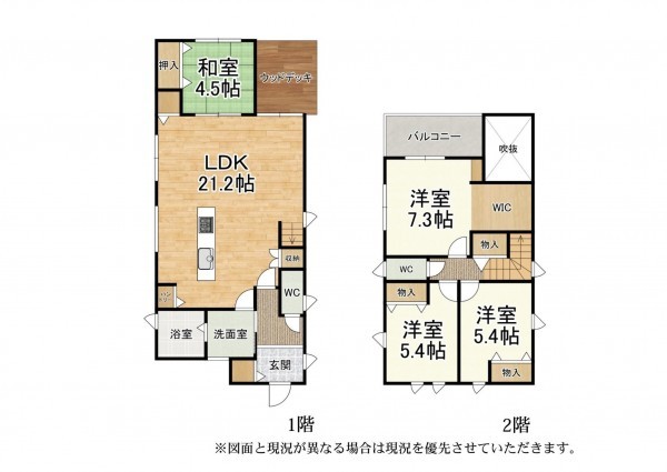 大津市大江、中古一戸建ての間取り画像です