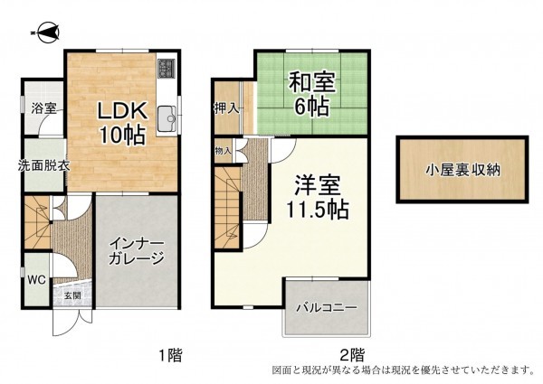 大津市御陵町、中古一戸建ての間取り画像です