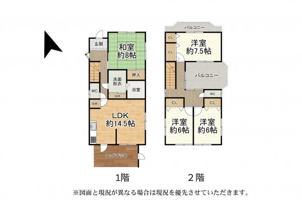 草津市追分、中古一戸建ての間取り画像です