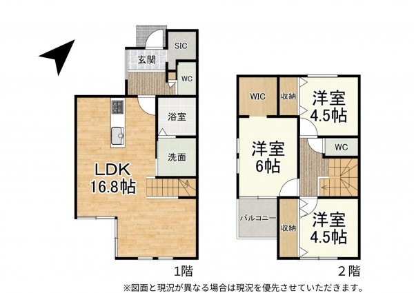 大津市一里山、新築一戸建ての間取り画像です
