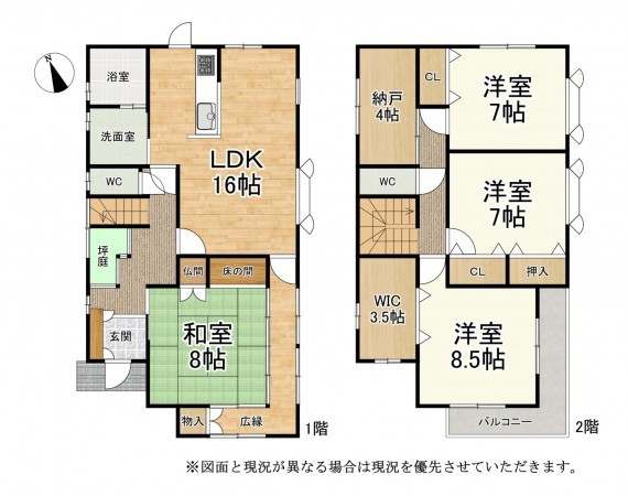 大津市石山寺、中古一戸建ての間取り画像です