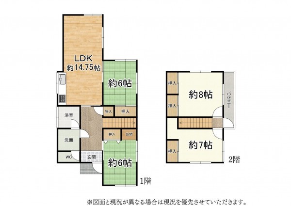 大津市坂本、中古一戸建ての間取り画像です
