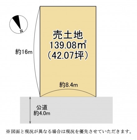 大津市富士見台、土地の間取り画像です