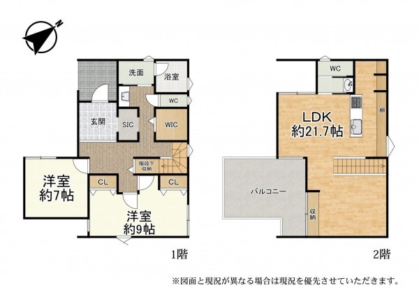 草津市草津町、新築一戸建ての間取り画像です