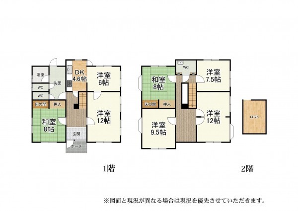 大津市日吉台、中古一戸建ての間取り画像です