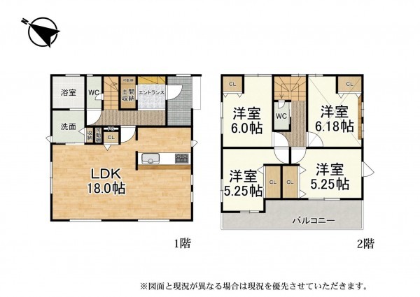 草津市木川町、新築一戸建ての間取り画像です