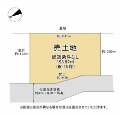 草津市矢橋町、土地の間取り画像です