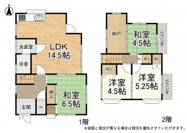大津市一里山、中古一戸建ての間取り画像です