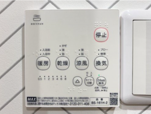 草津市平井、中古一戸建ての画像です