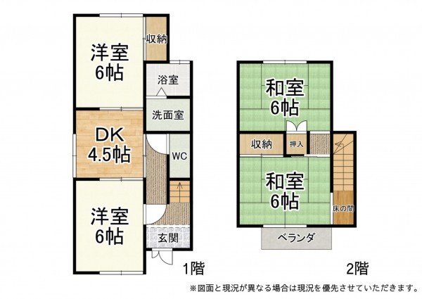 大津市富士見台、中古一戸建ての間取り画像です