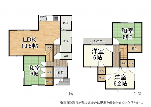 大津市錦織、中古一戸建ての間取り画像です