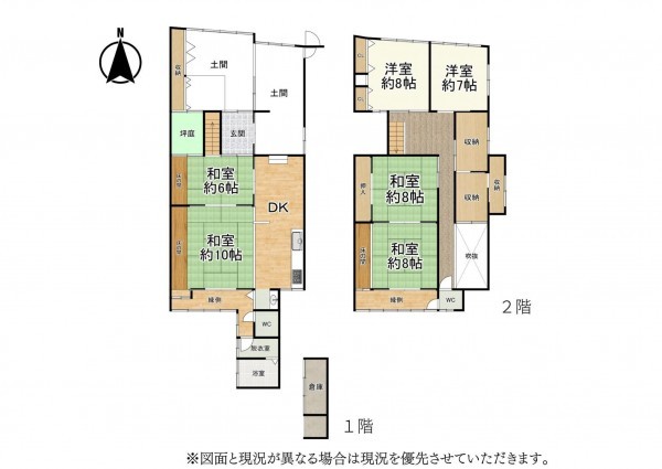大津市長等、中古一戸建ての間取り画像です