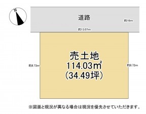 草津市上笠、土地の間取り画像です