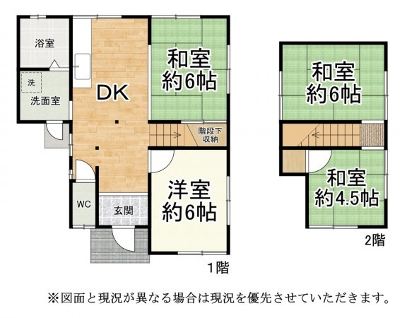大津市国分、中古一戸建ての間取り画像です