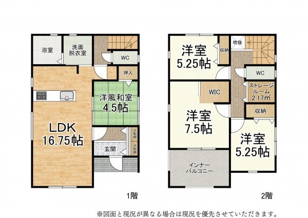 草津市草津町、新築一戸建ての間取り画像です