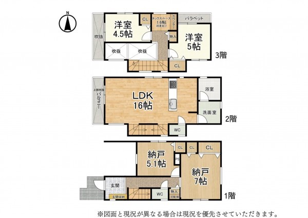 大津市朝日が丘、新築一戸建ての間取り画像です
