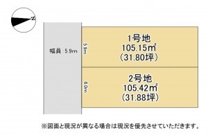 草津市南笠東、土地の間取り画像です